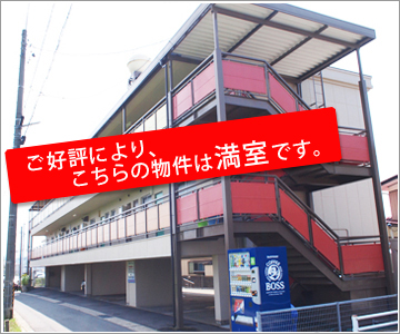 リフォーム可・ペット可マンション外観 - リノベーション賃貸郡山 リフォーム可・ペット可マンション外観 - リノベーション賃貸郡山