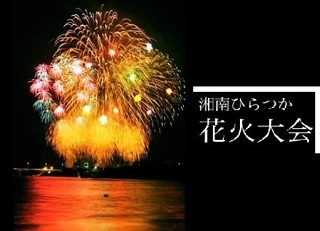山高ビル花火画像
