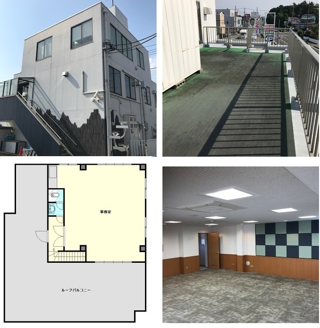 山高ビル募集